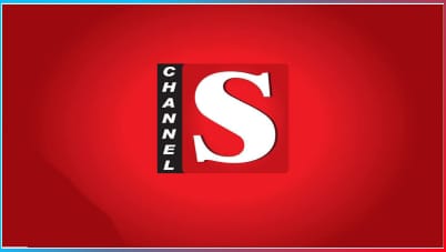 Channel S