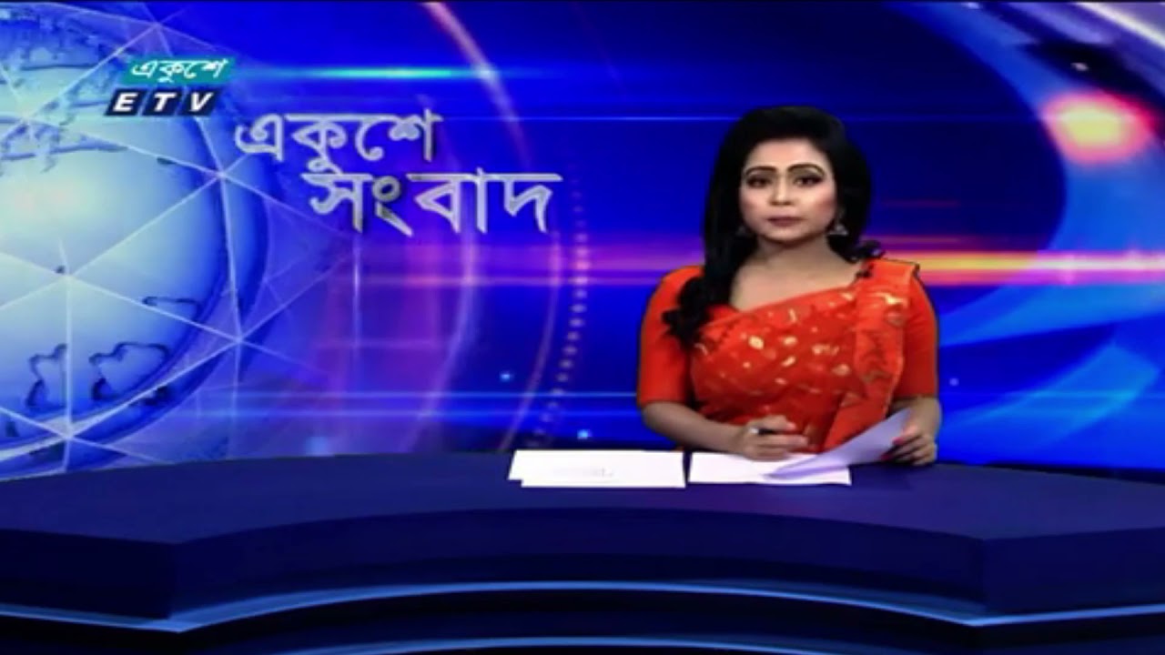 Ekushey TV